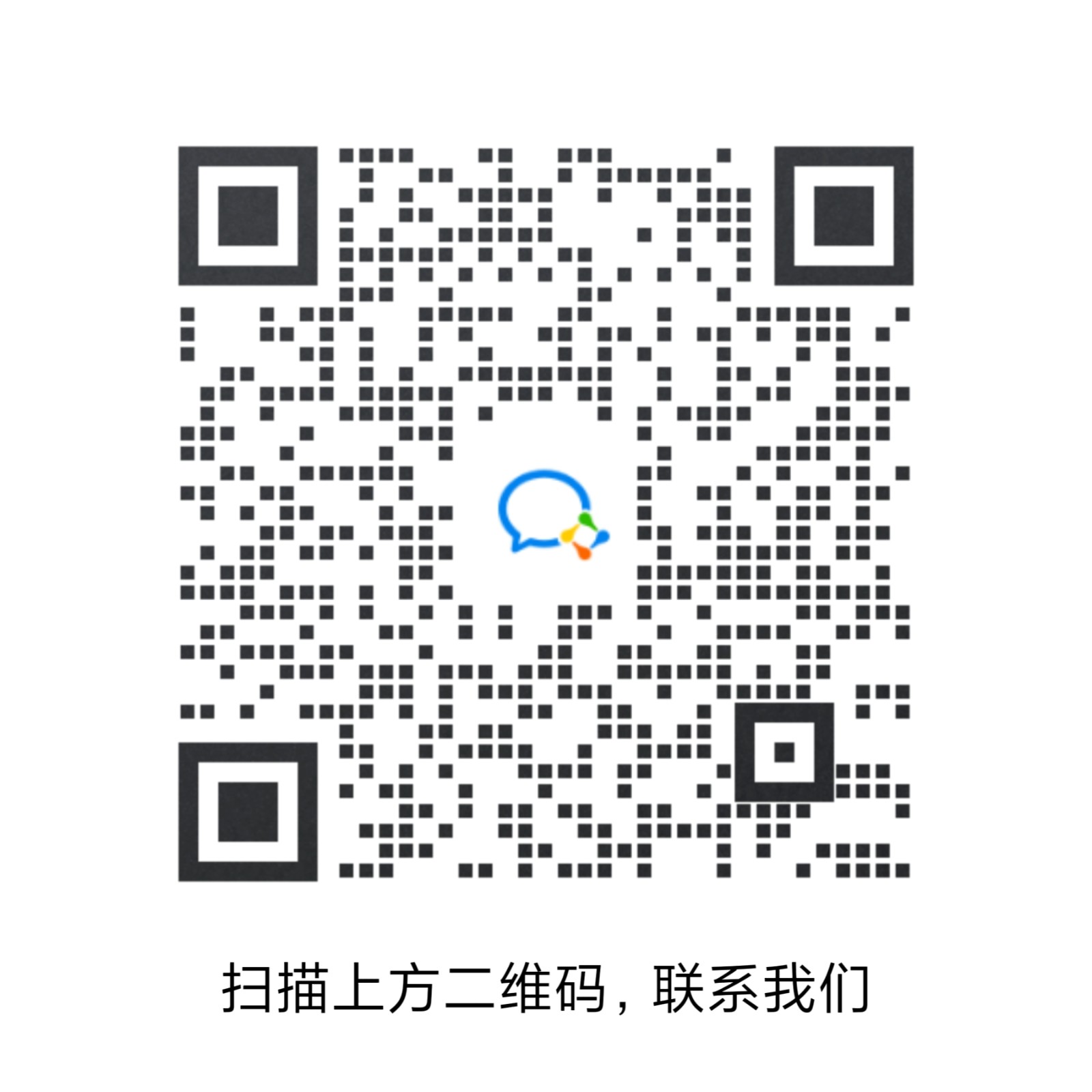 1713843513713052758.jpg 網(wǎng)站、公眾號(hào)二維碼(綜合部)加字.jpg